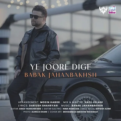 Ye Joore Dige - Babak Jahanbakhsh